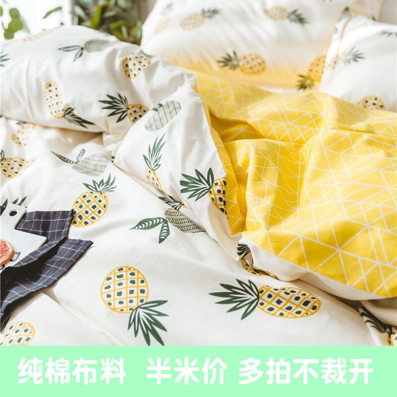 菠萝水果黄色系几何纯棉学生床品床单被罩斜纹棉布布料2.5布幅在类目 居家布艺, 布料/面料/手工diy布料面料中 - 来自Buy2taobao.com提供专业的淘宝代购服务