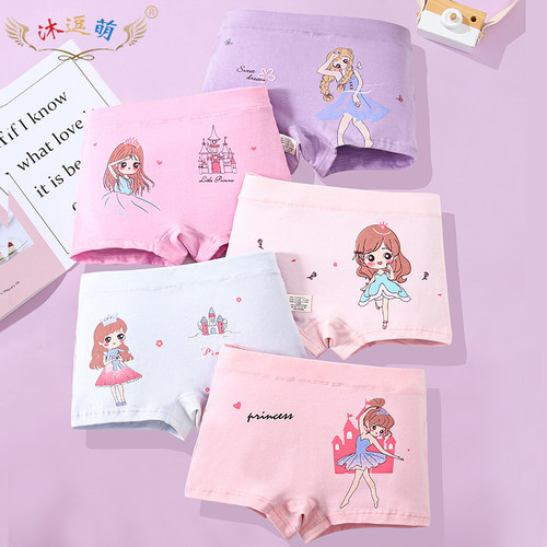儿童内裤女纯棉卡通透气
