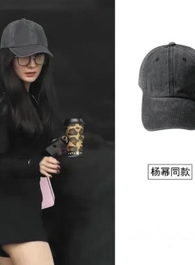 杨幂同款弯檐棒球帽女休闲