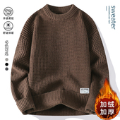 高档简约保暖打底衫 高级感加绒加厚毛衣男冬季 立体感粗毛线针织衫