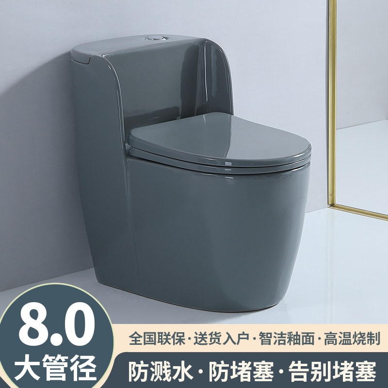 马可金牌家用陶瓷彩色大口径虹吸超漩马桶静音抽水防臭坐便器座厕