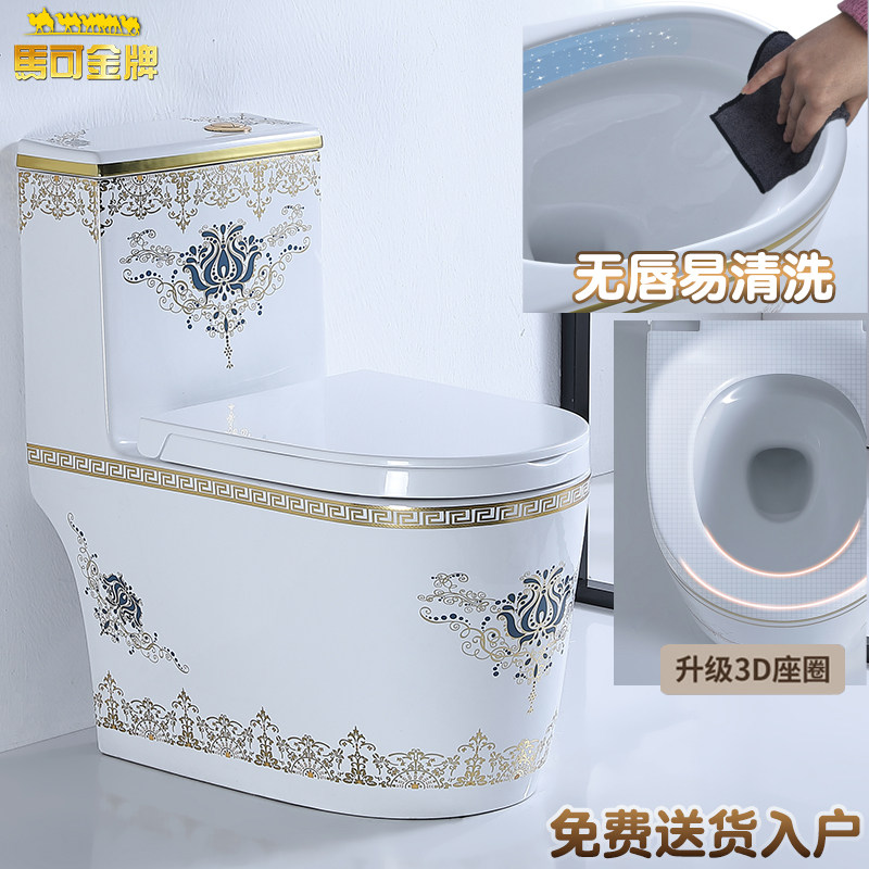 马可金牌无边框彩色抗菌时尚马桶