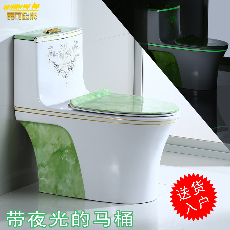 家用彩色夜光大口径座虹吸式马桶