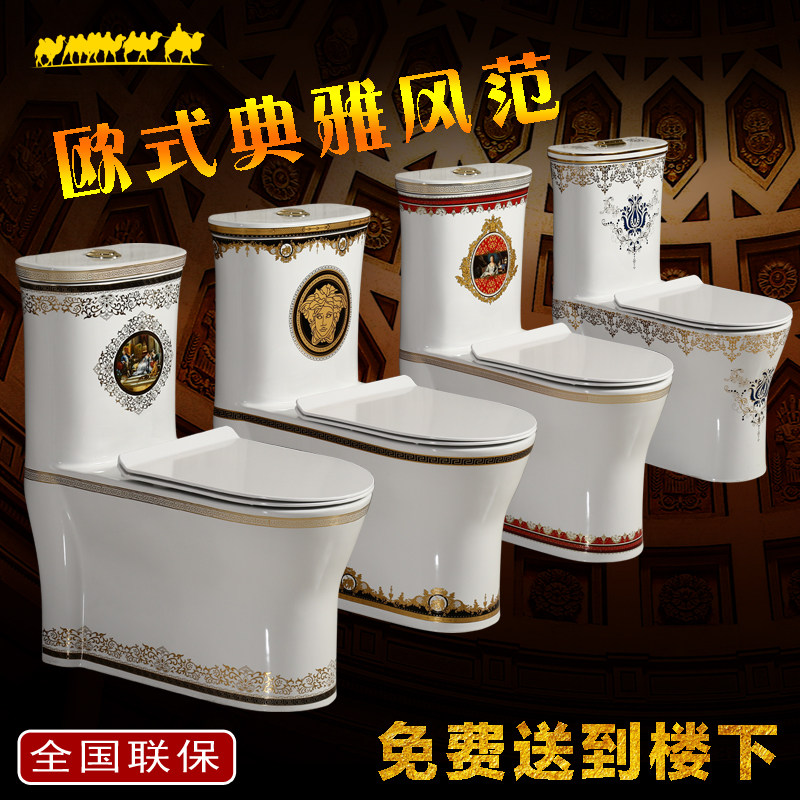 马可金牌家用欧式彩色超漩虹吸式陶瓷马桶镀金4D四孔抽水坐厕便器