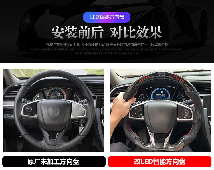 英诗派思域凌派飞度冠道雅阁杰德铂睿CRV改装led竞速碳纤维方向盘