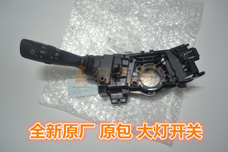 新RAV4兰德酷路泽凯美瑞卡罗拉汉兰达皇冠雷凌转向灯开关大灯开关