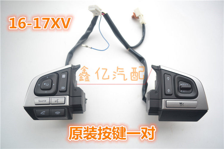 16 17年斯巴 XV 多功能方向盘音响蓝牙电话定速巡航开关按键升级