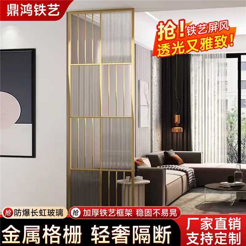 定制长虹玻璃隔断屏风轻奢客厅入户玄关洗手台格栅铁艺现代简约风
