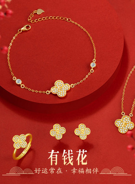 有钱花纯银925项链女轻奢感幸运四叶草锁骨链本命年花朵吊坠