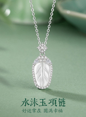 金枝玉叶纯银925项链女新中式国潮天然水沫玉锁骨链ins风树叶