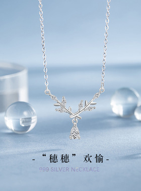 麦穗足银999项链女时尚百搭款穗穗平安锁骨链ins风月桂女神吊坠