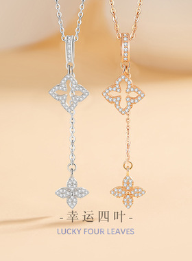 四叶草纯银S925项链女简约小众设计款花朵锁骨链in风流苏星星