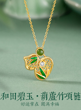 福禄双全纯银925和田碧玉项链新中式国潮竹节锁骨链ins风葫芦