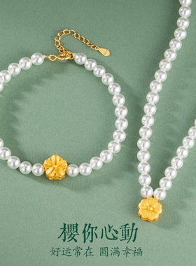 樱花纯银925项链女小众轻奢感施家珍珠锁骨链ins风花朵吊坠