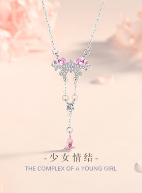 蝴蝶结纯银925项链女时尚百搭款粉色锆石流苏锁骨链ins风爱心