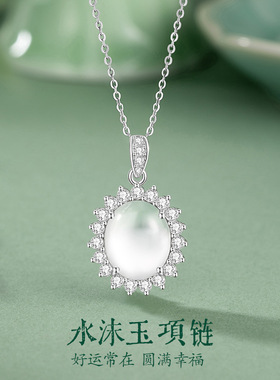 繁花似锦纯银925项链女新中式国潮天然水沫玉锁骨链ins太阳花吊