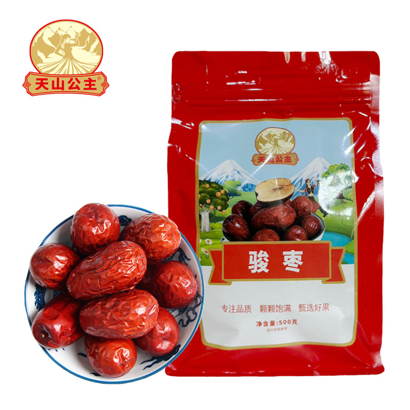 天山公主 骏枣500g/袋正宗新疆大红枣个大肉厚和田大枣新疆特产