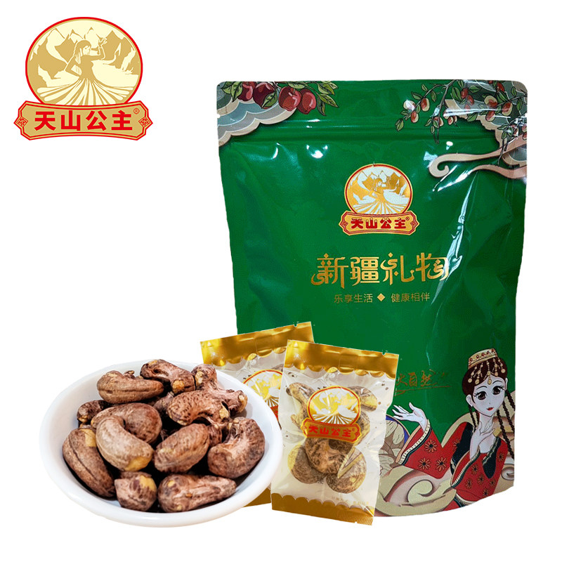 天山公主 腰果278g/袋独立小包装紫皮大腰果炭烧