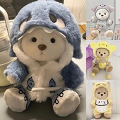 包邮 正版 关节小熊毛绒新疆 玩具公仔玩偶儿童节生日礼物人节送女友