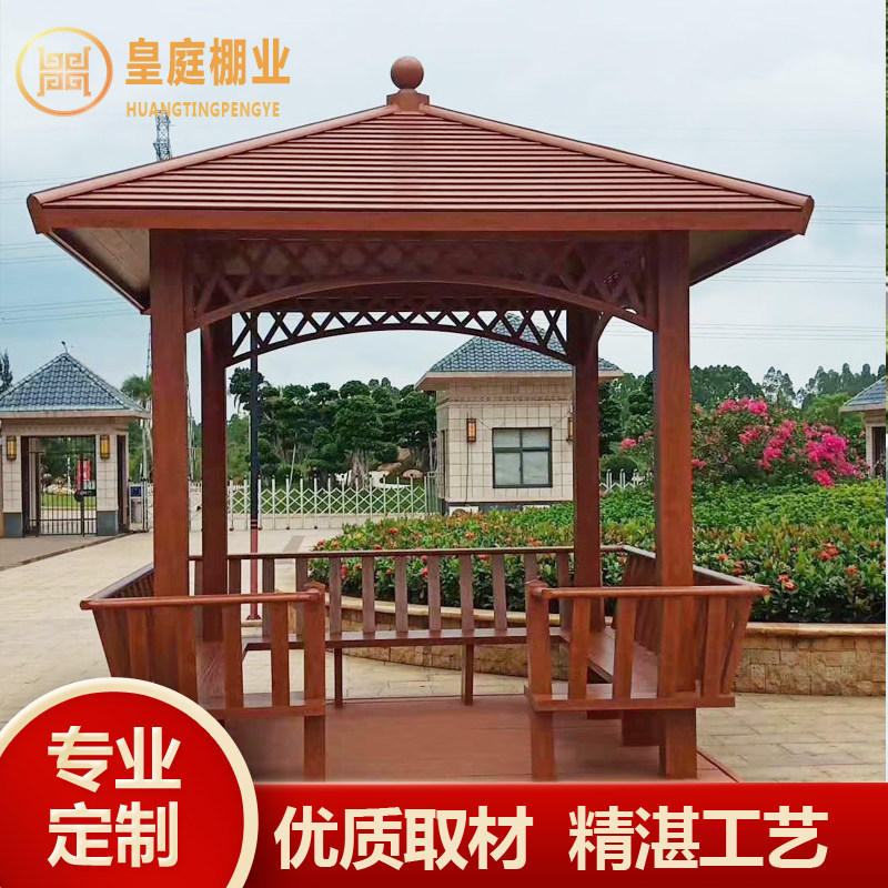 四角铝合金庭院新中式凉亭仿古