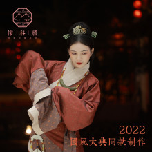 怀谷居国风大典同款 复原马王堆曲裾秦汉秋冬定制传统汉服 小雅新款