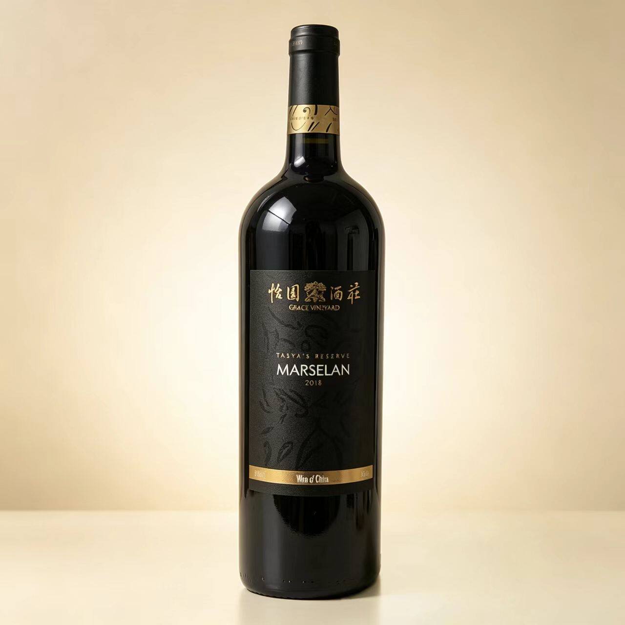 怡园酒庄德熙珍藏马瑟兰干红葡萄酒2018山西红酒750ml橡木桶陈酿