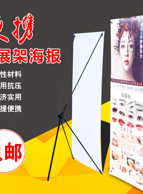 美容院便携式60*160X展架易拉宝海报婚礼迎宾80*180广告支架画面