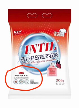 PICC产品责任险承保