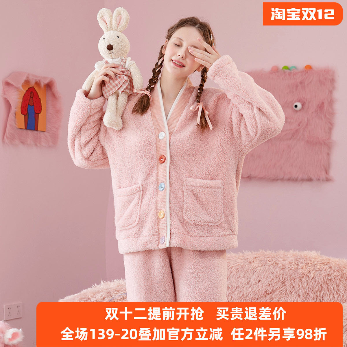 芬腾睡衣女冬季珊瑚绒加绒加厚保暖三层夹棉黄色家居服套装可外穿