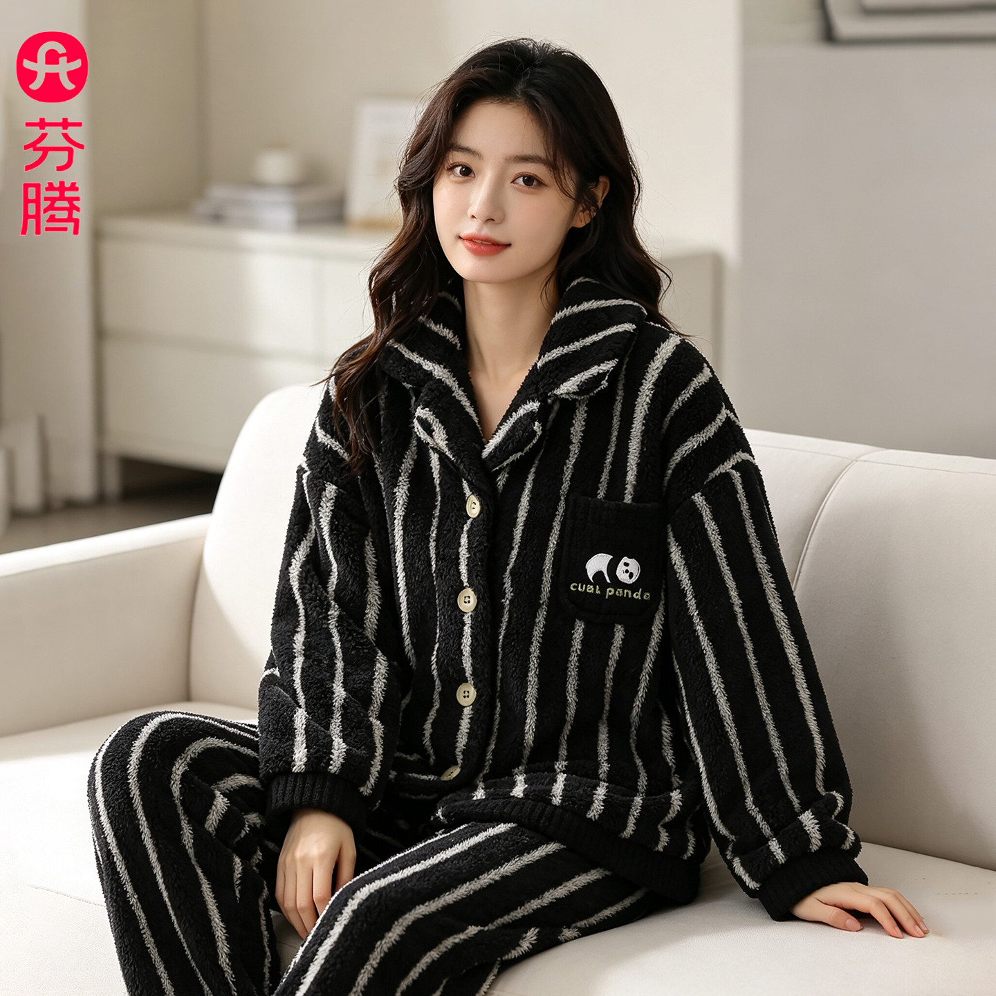 芬腾女款秋冬法兰绒睡衣加厚保暖黑白条纹可爱熊猫刺绣可外穿套装