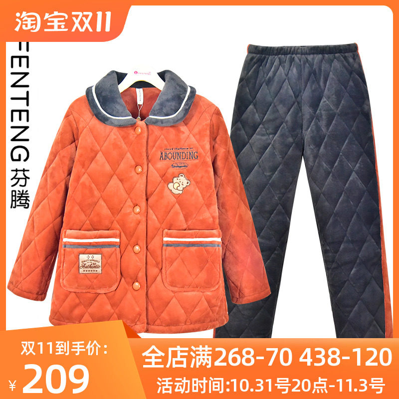 芬腾睡衣女冬季新款三层夹棉加厚保暖珊瑚绒卡通可爱家居服可外穿怎么样,好用不?