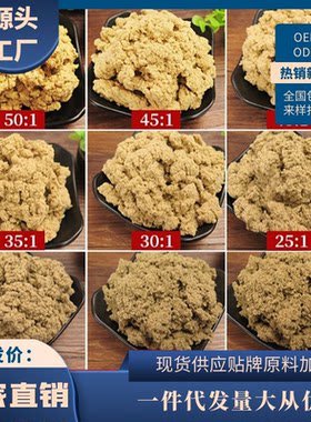 50:1黄金艾绒散装一公斤1000g艾柱艾条艾草艾叶泥灸艾灸馆艾制品