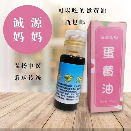土鸡蛋自制哺乳期乳头皲裂乳头霜