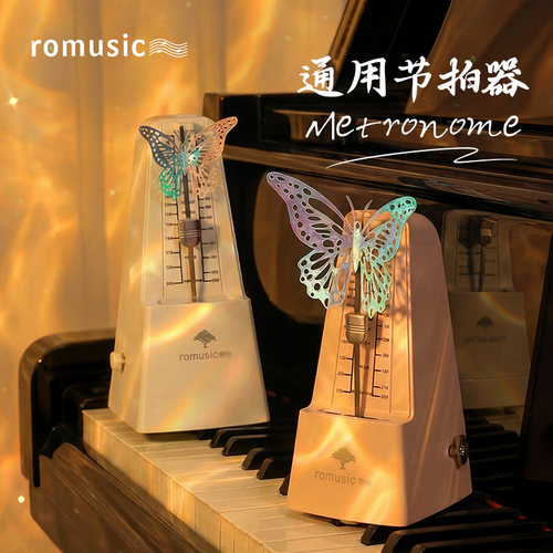 机械节拍器古筝专用钢琴吉他通用琵琶小提琴葫芦丝考级长笛拍子机