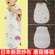 日本蘑菇睡袋婴儿三六层纱布背心秋冬防踢被儿童纯棉分腿睡袋夏薄