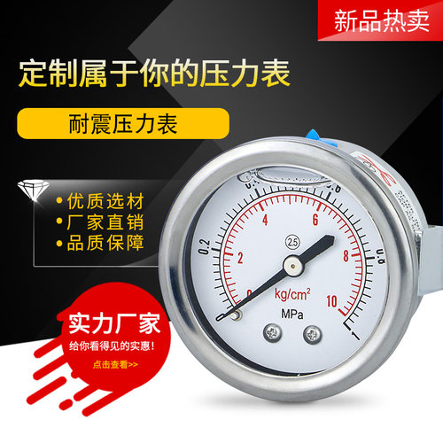 耐震卡子式带支架14*5螺纹