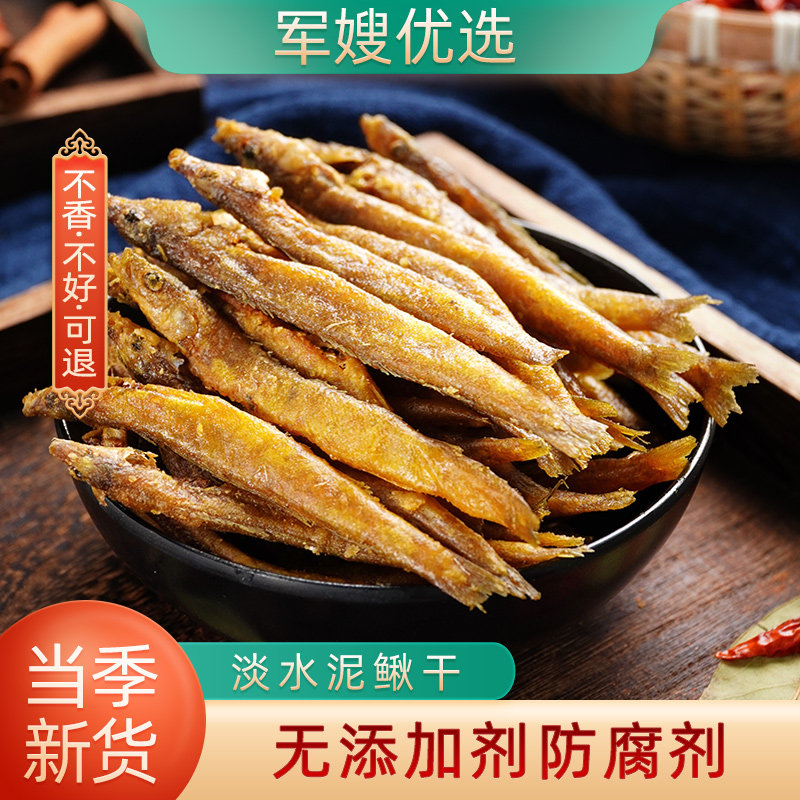 军嫂去内脏不苦不腥下饭菜