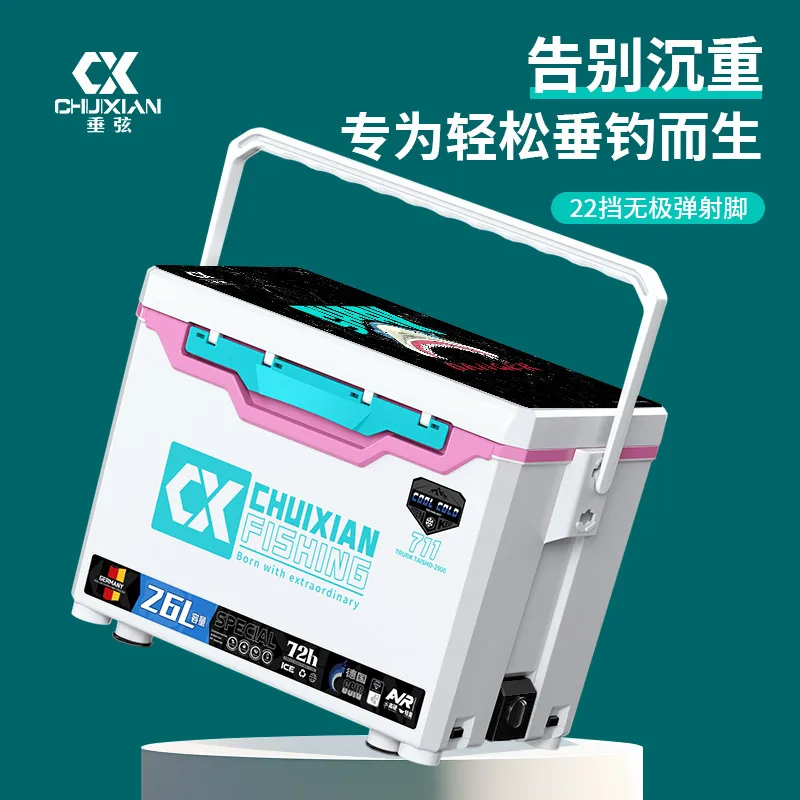 垂弦钓箱2025新款711全套可坐钓鱼箱多功能 超轻超硬包角配件26升