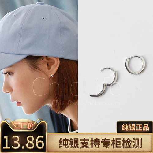 925纯银韩国极简GD超迷你光面耳扣耳骨男女情侣耳钉耳环防过敏