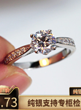 925纯银饰正品微镶四爪80分女钻戒仿真结婚戒指八心八箭对戒银戒