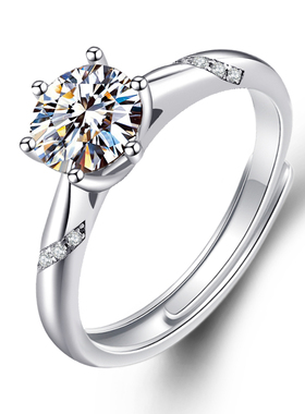莫桑石钻戒女18K白金活口一克拉D色经典六爪求婚订婚戒指S925纯银