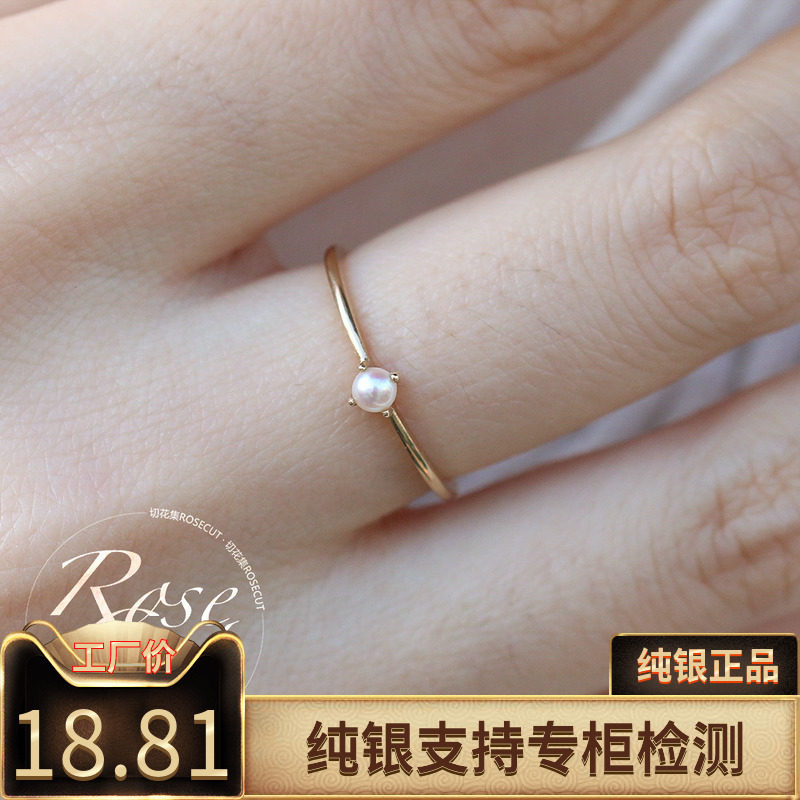 日系s925银镀14k金迷你小星球镶嵌珍珠小清新日韩简约百搭戒指女