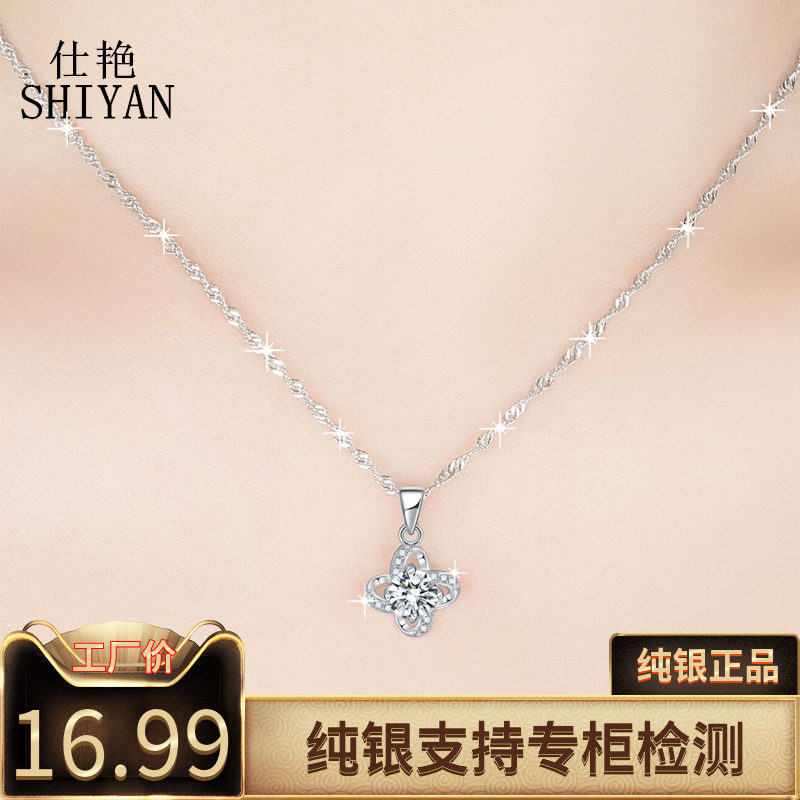 纯银项链女四叶草吊坠日韩版学生简约森系锁骨链生日礼物送女友