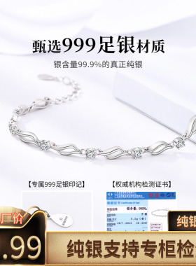 925手链女纯银手镯手饰520情人节生日礼物送女友送闺蜜莫桑石手链