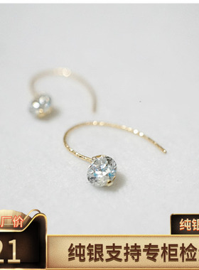 超闪裸钻 美国14K包金锆石耳环耳钩 lloyd 简洁百搭韩国流行耳饰