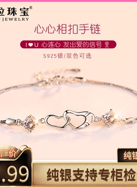 925纯银手链女520情人节表白礼物四叶草学生森系闺蜜女友生日礼品