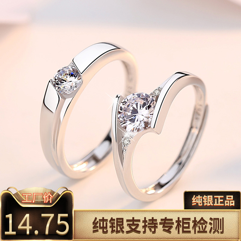 纯银莫桑石戒指女一对大钻戒男士结婚求婚订婚仿真钻石情侣对戒