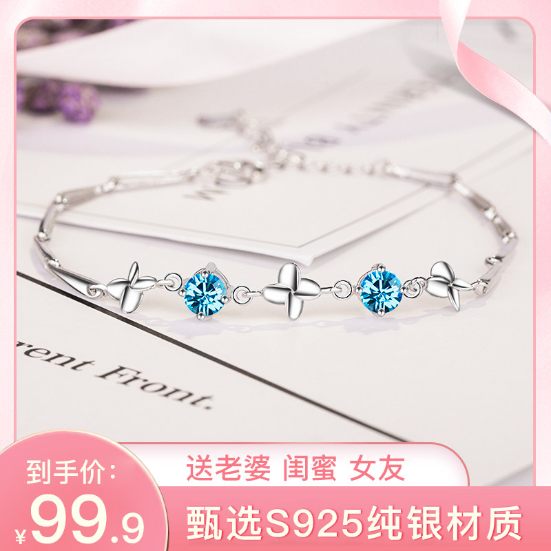 银手链女纯银韩版设计简约学生个性森系高级感花卉日韩莫桑石手链