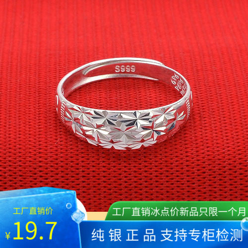 正品925纯银戒指满天星男女情侣对戒一对开口活口爱心学生足银饰图片