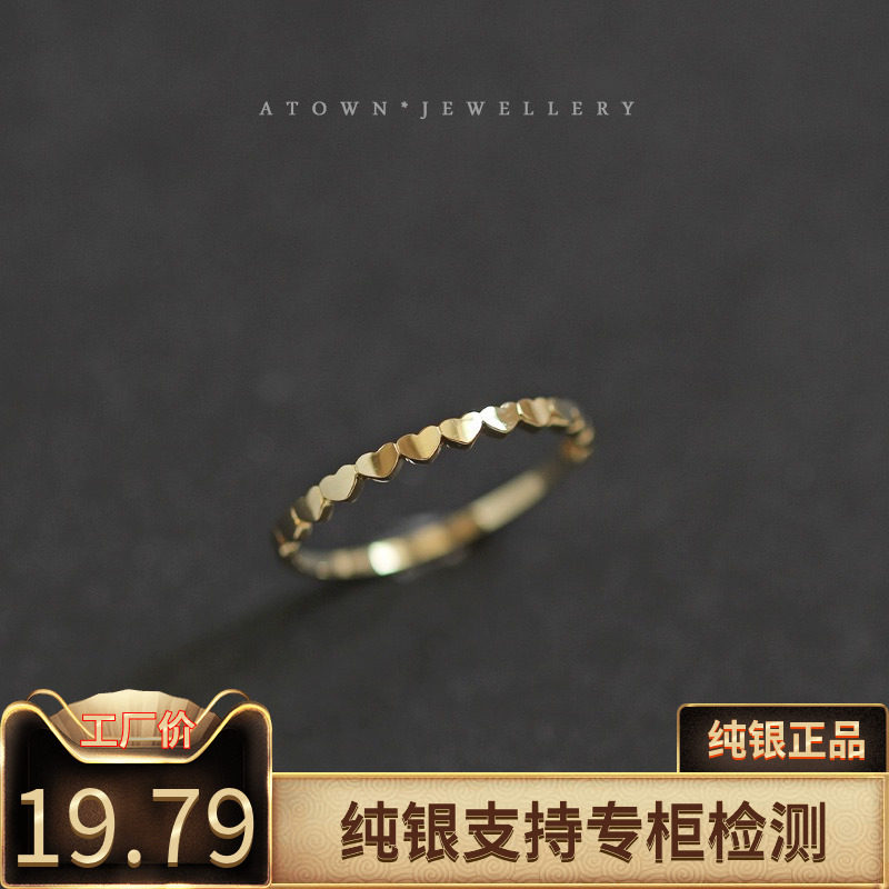 日系镀金光面爱心戒指女时尚个性食指冷淡风小众设计尾戒ins潮